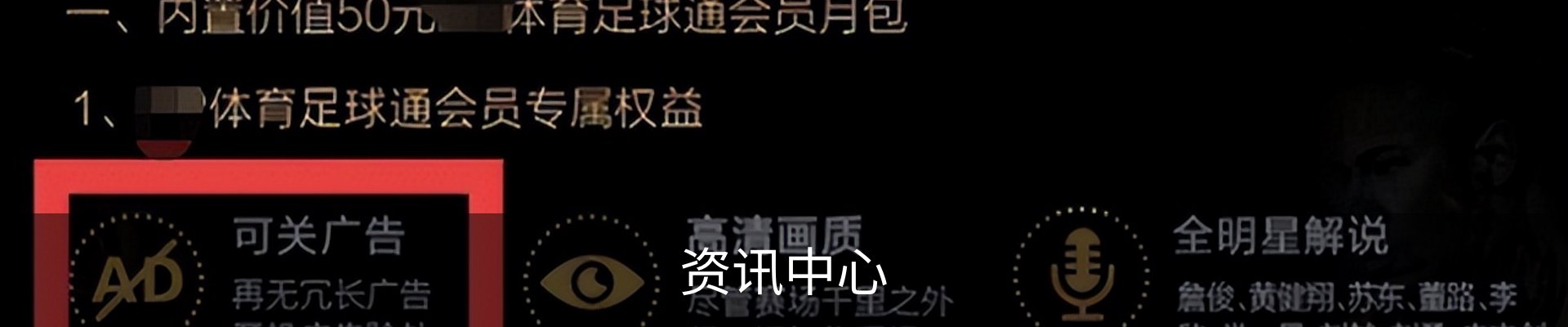 资讯中心